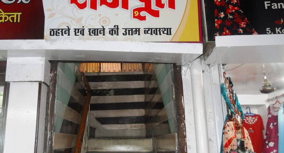 Hotel Rajpoot, Allahabad 4